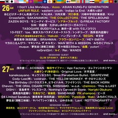 "ARABAKI ROCK FEST.25"、第4弾出演アーティストでフラカン、chelmico、BRADIO、Maki等発表。キュウソ×ヤバT、Original Love × GRAPEVINE等第1弾セッション情報も