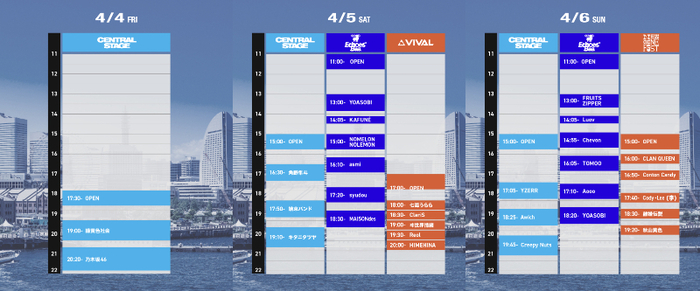 都市型フェス"CENTRAL"、タイムテーブル発表。新たにTOMOO、Chevon、asmi、Luov出演＆MAISONdesにかやゆー、くじら、meiyo、Pii、乃紫参加決定