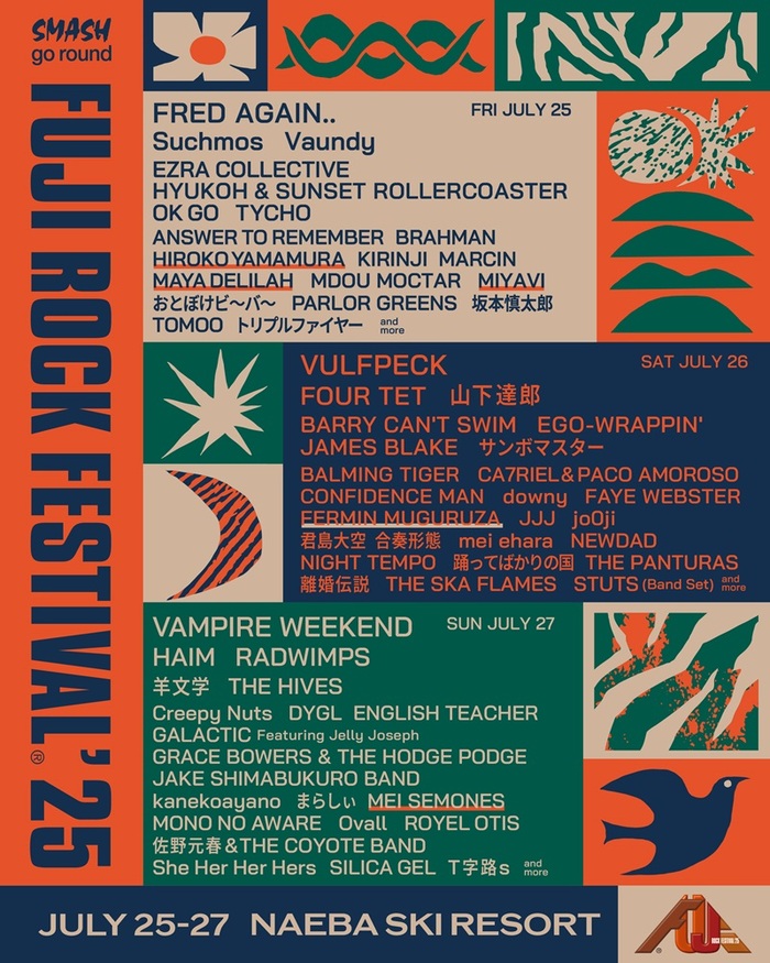 "FUJI ROCK FESTIVAL'25"、第2弾ラインナップでMIYAVI、Maya Delilah、Hiroko Yamamura、Fermin Muguruza、Mei Semones発表