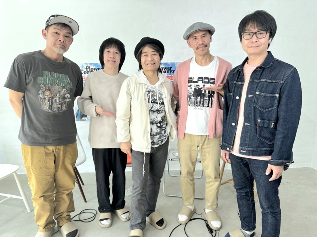 フラワーカンパニーズ 激レアテープ フラワーカンパニーズ 激レアテープ フラワーカンパニーズ 激