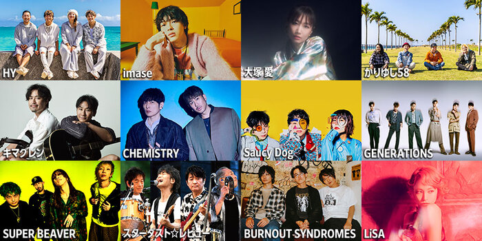 HY主催音楽野外フェス"HY SKY Fes 2025"、ライヴの模様がフジテレビNEXTにて5月独占放送決定