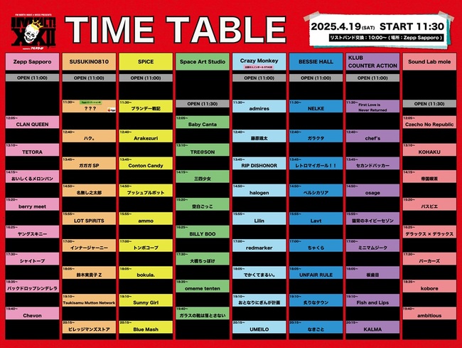 impact_xxii_timetable_0310.jpg