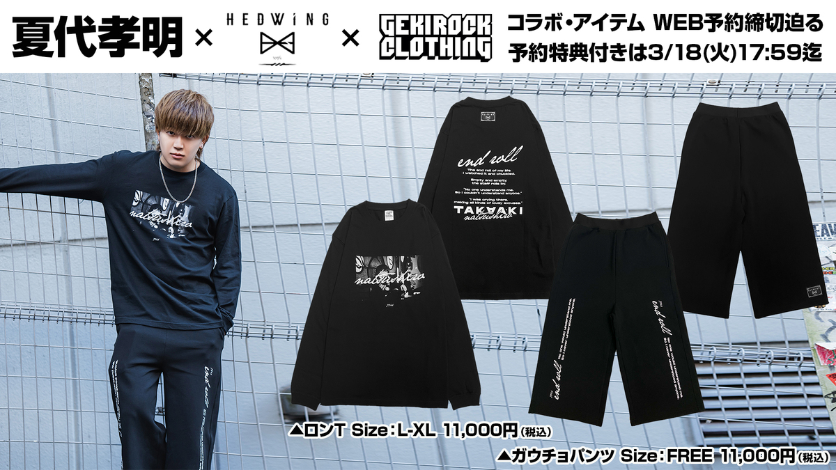 クロッキー/keisuke terada KEISUKEYOSHIDA ONLINE STORE（ケイスケヨシダオンラインストア