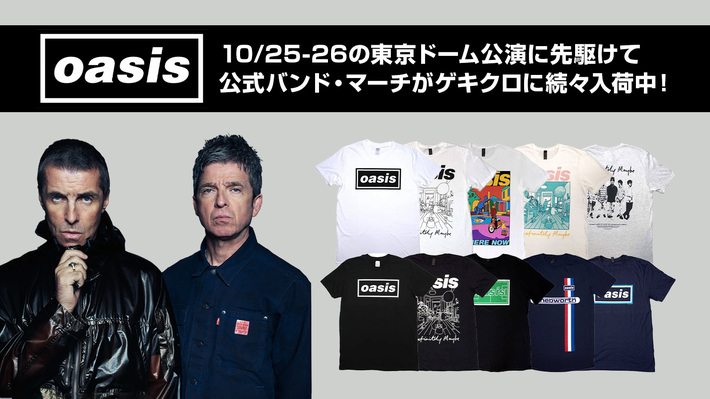 OASIS、10/25-26の東京ドーム公演に先駆けて公式バンド・マーチが