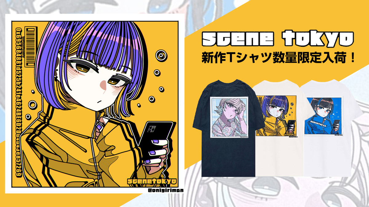 SCENE TOKYOより、個展