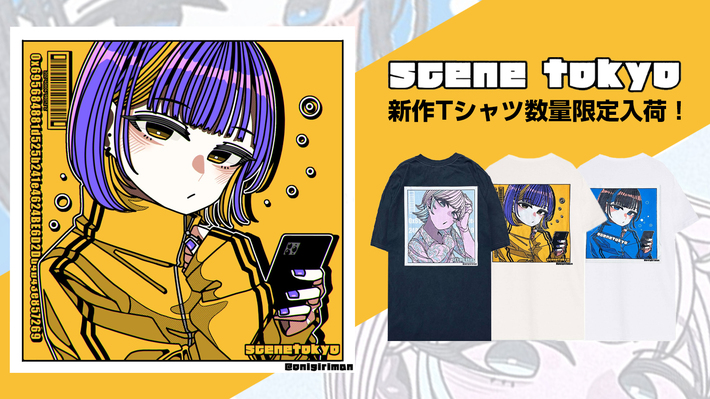 SCENE TOKYOより、個展"ABSORPTION"を好評開催中の人気イラストレーター"おにぎりまん"が描く待望の春の新作が入荷。即戦力となるTシャツが数量限定で登場。