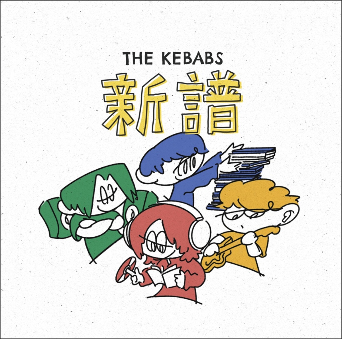 SOLD OUT THE KEBABSは暇だった [ demo CD ] | LIVE | THE KEBABS