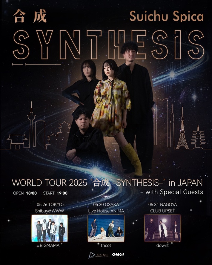京都発の4人組マスロック・バンド 水中スピカ、ジャパン・ツアー[水中スピカ WORLD TOUR "SYNTHESIS" IN JAPAN]ゲストでBIGMAMA、tricot、downt発表