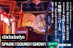 SPARK!!SOUND!!SHOW!! × the dadadadys、味園ユニバースにて一夜限りのツーマン・ショー5/15開催決定