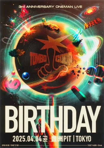 tombocoop_birthday_2nd_flyer_nouhin_20241220_S.jpg