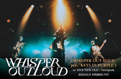 WHISPER OUT LOUDのライヴ・レポート公開。新たな世界への扉を開くための鍵となる一夜――Newspeak、FIVE NEW OLD迎えた自主企画"KEYS IN PURPLE"をレポート