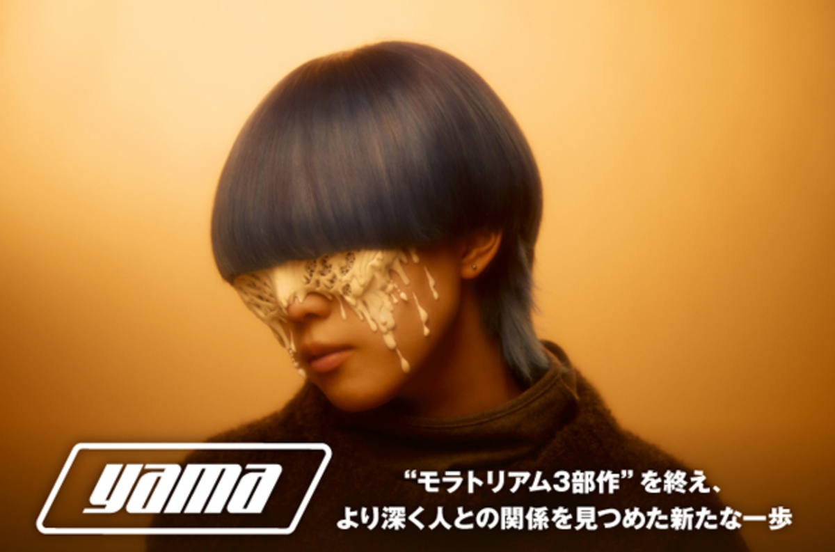 yama　プロフ必読 yama_feature-thumb-1200xauto-