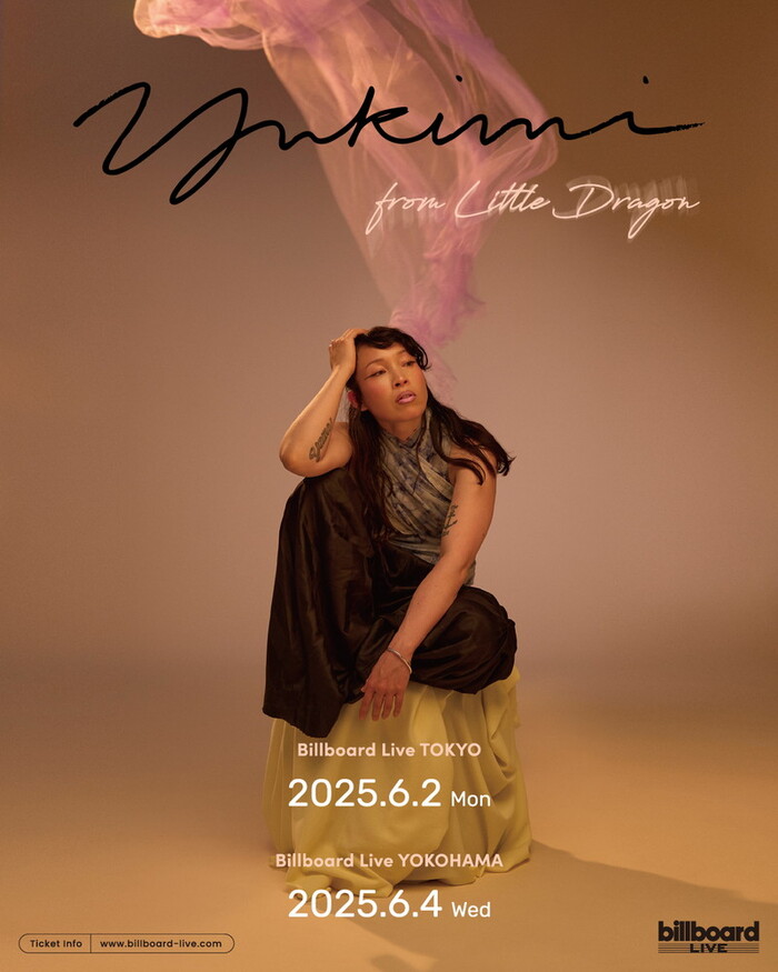 LITTLE DRAGONのヴォーカリスト YUKIMI FROM LITTLE DRAGON、ソロ・デビュー・アルバムを携えた来日ビルボードライブ公演決定