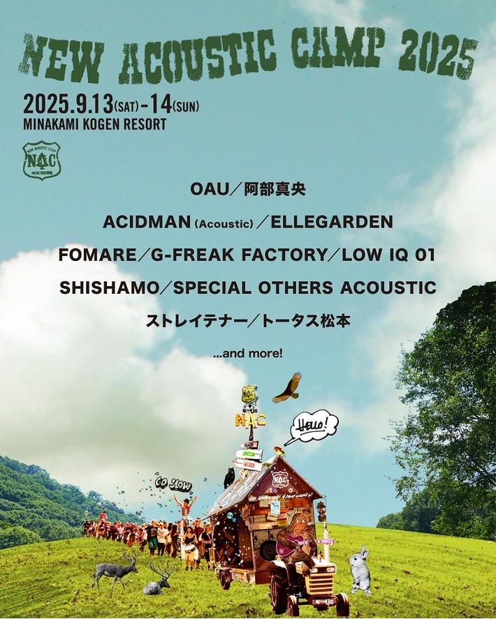 "New Acoustic Camp 2025"、第1弾出演者でOAU、ELLEGARDEN、ACIDMAN、阿部真央、ストレイテナー、LOW IQ 01、SHISHAMO、G-FREAK FACTORY等11組発表