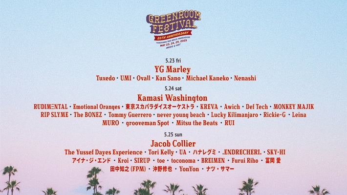"GREENROOM FESTIVAL 20th Anniversary"、タイムテーブル公開。アニバーサリー・イヤーに相応しいスペシャルなアーティスト総勢45組がラインナップ