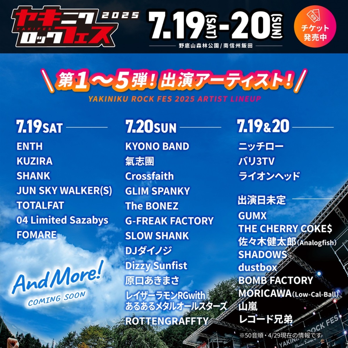 Artist-3_0-thumb-1200xauto-