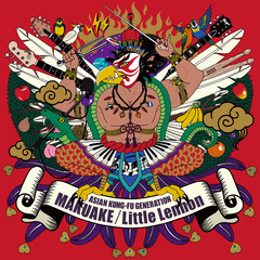 CD_AKG_MAKUAKE_cover.jpg