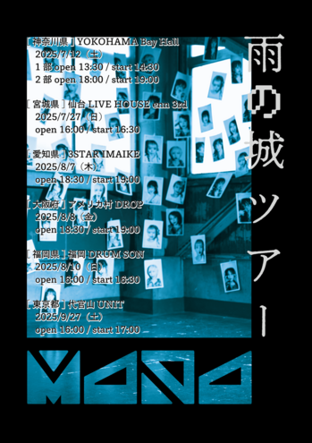 MAPA_2025_tour.png