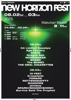 "Sammy presents NEW HORIZON FEST"、第2弾アーティストでDragon Ash、CVLTE、(sic)boy、The BONEZ等発表