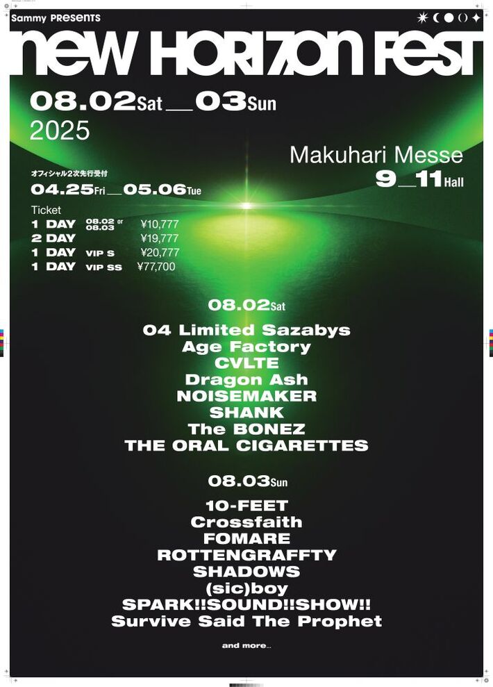 "Sammy presents NEW HORIZON FEST"、第2弾アーティストでDragon Ash、CVLTE、(sic)boy、The BONEZ等発表