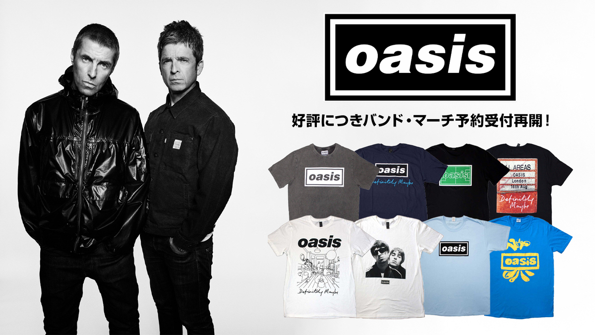 OASIS、好評につき10/25-26の東京ドーム公演に先駆けたゲキクロでの