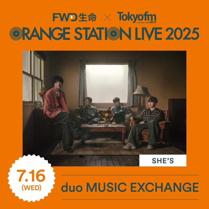 メジャーとインディーズの垣根を越えた音楽イベント"ORANGE STATION LIVE 2025"、7/16にDay2開催発表。SHE'S出演決定