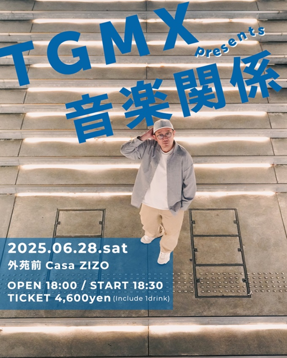TGMX（FRONTIER BACKYARD etc.）、弾き語りワンマン