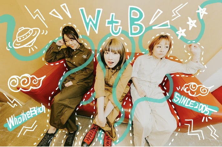 WtB（ex-Who the Bitch）、結成20周年記念するアルバム・リリース・ツアー発表