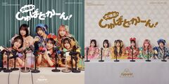 Appare!、ヒャダインプロデュースのメジャー・デビュー・シングル『大爆走！しゅばどかーん！』6/18リリース。リリース記念イベントも決定