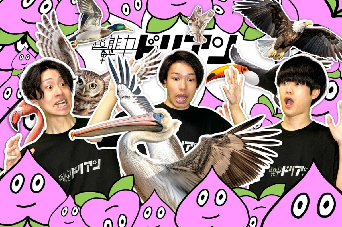 超能力戦士ドリアン、Zepp DiverCity公演含む史上最大規模の