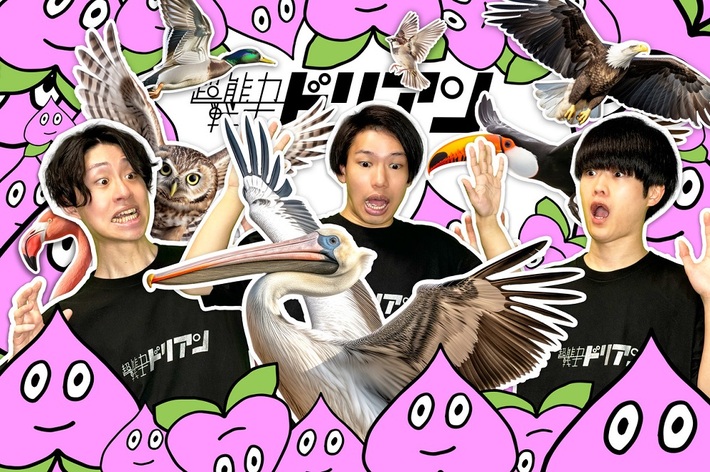 超能力戦士ドリアン、Zepp DiverCity公演含む史上最大規模のワンマン・ライヴ・ツアー"はちゃめちゃ！サイエンスラボ"開催決定