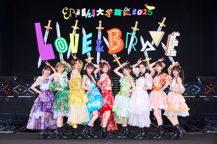 私立恵比寿中学、さいたまスーパーアリーナ公演"私立恵比寿中学 15th Anniversary 大学芸会2025～LOVE&BRAVE～"密着映像がスペースシャワーTVにて放送