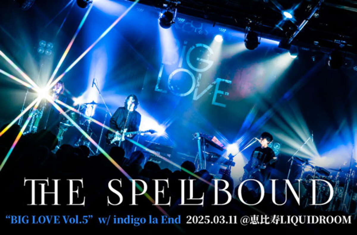 THE SPELLBOUNDのライヴ・レポート公開。indigo la End迎えた
