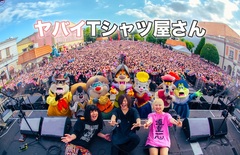 ヤバイTシャツ屋さん、5/7リリースのライヴBlu-ray／DVDより代表曲「ハッピーウェディング前ソング w/志摩スペイン村の仲間たち」ライヴ映像先行公開