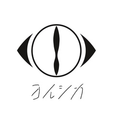 ヨルシカ、ライヴ映像作品『ヨルシカ LIVE 2024「前世」』より「負け犬にアンコールはいらない / 言って。」先行公開