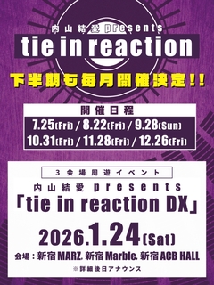 RAY 内山結愛、新宿MARZでのブッキング・イベント"tie in reaction"さらに6ヶ月継続決定。来年1/24には3会場周遊フェス開催も発表