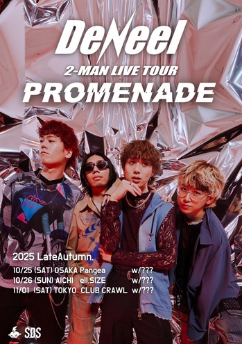 226181_DeNeelpromenadetourflyer.jpg