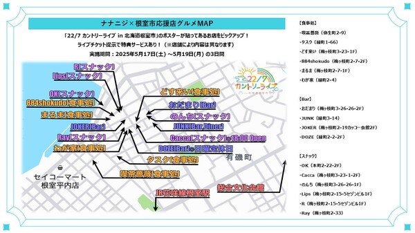 227MAP.jpg