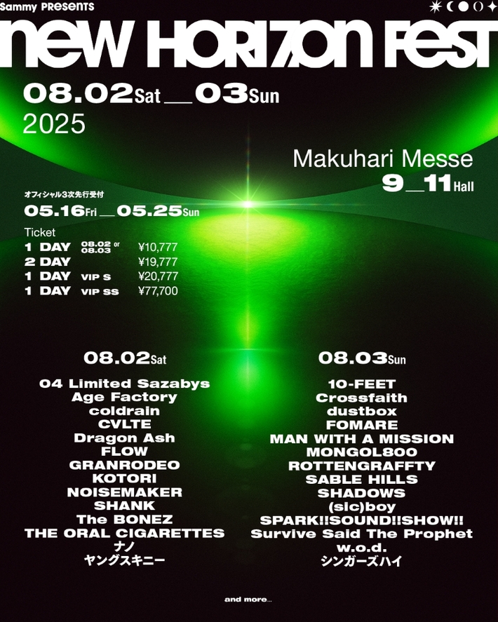 "Sammy presents NEW HORIZON FEST"、第3弾アーティストでMAN WITH A MISSION、MONGOL800、ヤングスキニー、w.o.d.、FLOW、シンガーズハイ等発表