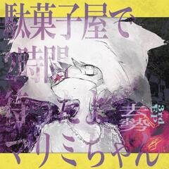 57573-thumbnail.jpeg