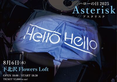 86025flyer.jpg