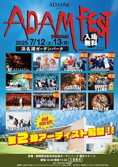 ADAM at、主催屋外フェス"ADAM FEST2025"出演者第2弾でフラワーカンパニーズ、JABBERLOOP、きのホ。等発表