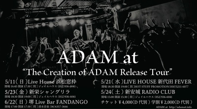 ADAM at_tour_KV.jpg