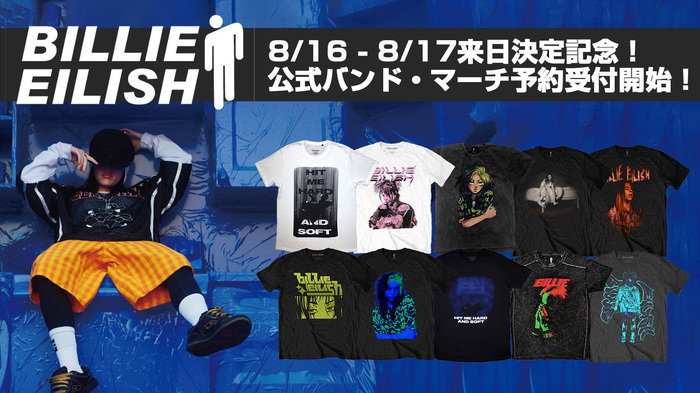 Billie Eilish来日決定記念、ゲキクロにて公式バンド・マーチの予約受付を急遽開始。バンドTシャツを中心に全100アイテムがラインナップ。ご予約は6/2(月）23:59まで