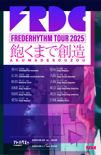FRDC_tour2025.png