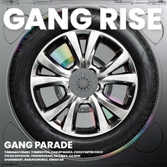 GANGRISE_gensen_jkt.jpeg