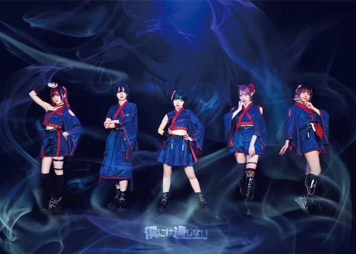 ボカロ™×ロックの"VOCAROCK"掲げる5人組ガールズ・ユニット"僕には通じない"、新アー写＆「排他エンヴィー」ライヴMV公開