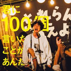 IITAIKOTOJKT.jpg
