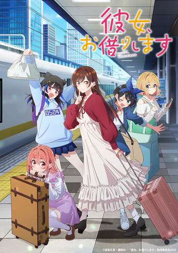 KANOKARI.jpg