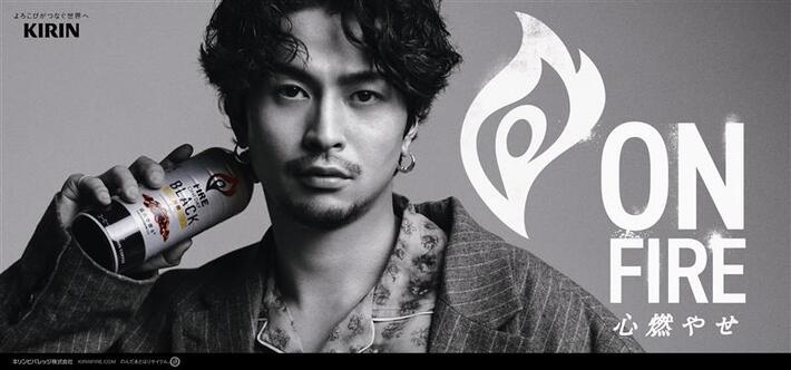 常田大希（King Gnu）、"キリン ファイア ワンデイ"新TVCM出演。CMソングに「飛行艇」起用、"心燃やす"リアルな楽曲制作に密着